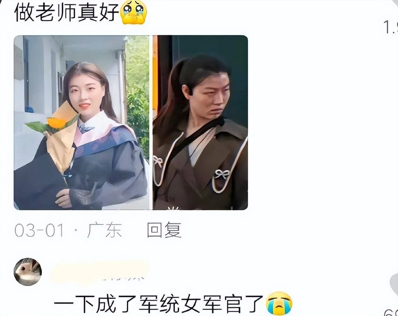 上班会使人面目全非，这是真的！-1