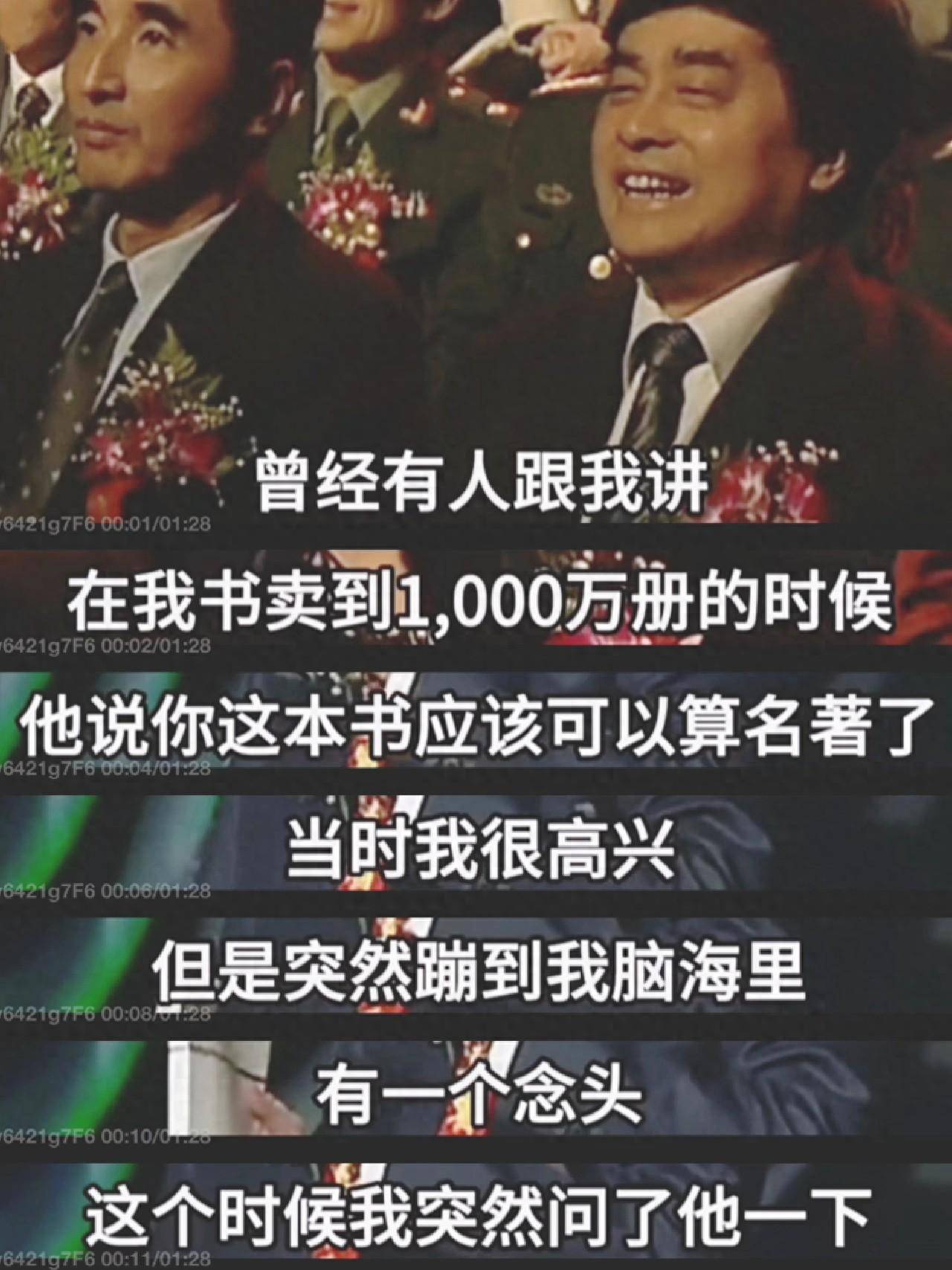 当年明月的顶级认知！ - 什么值得买银魂 - 大众生活 - 万事屋 | 生活·动漫·娱乐综合社区-银魂同好聚集地