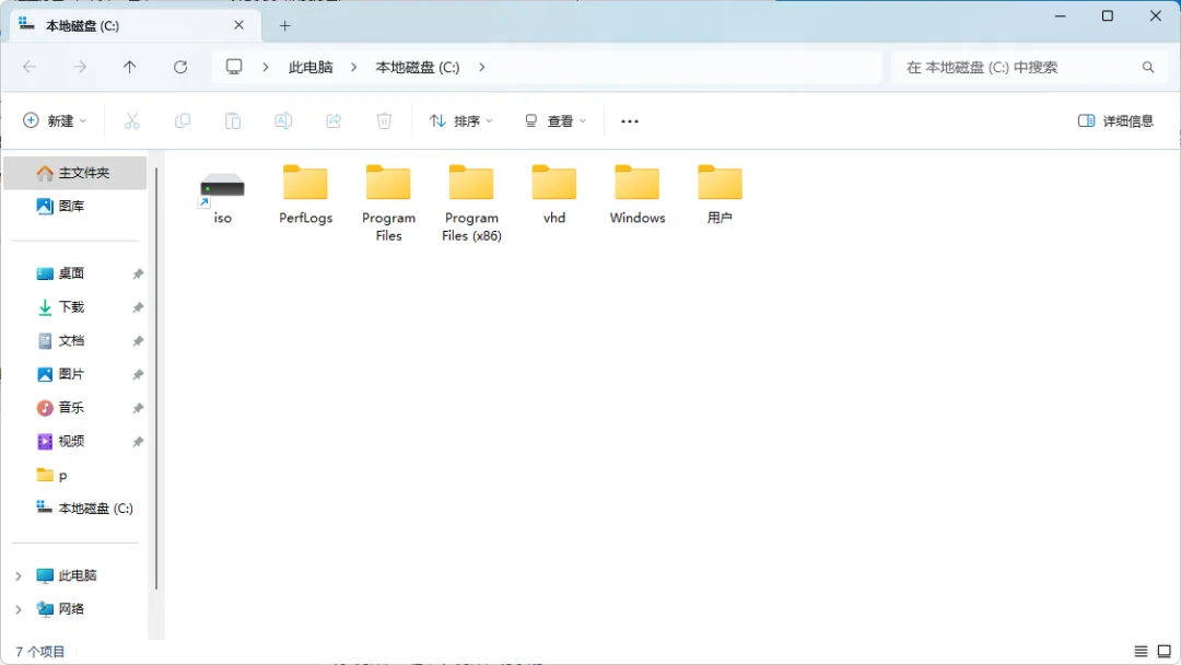 【转载】Windows 做NAS真有那么好?“池”的概念要了解一下-1 【转载】Windows 做NAS真有那么好?“池”的概念要了解一下-1