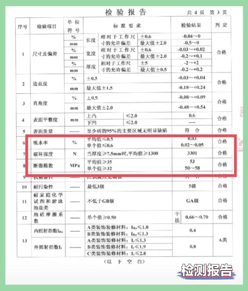 想买岩板餐桌，先看看这十七条转载的避坑攻略，避免花冤枉钱！-1