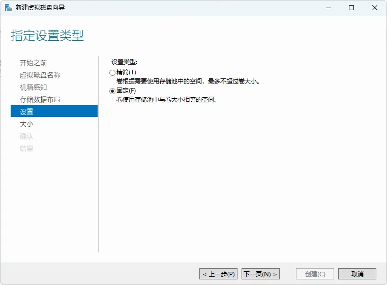 【转载】Windows 做NAS真有那么好?“池”的概念要了解一下-1 【转载】Windows 做NAS真有那么好?“池”的概念要了解一下-1