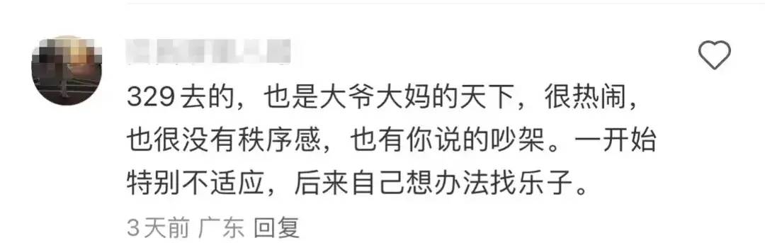 图片[14] - 【转载】上海五星豪华邮轮上最丑陋的一幕，炸出了多少精神饥饿的“穷人” - 万事屋