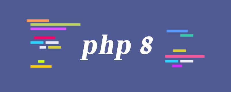 【转载】OPCache使用PHP 8新特性之JIT - 万事屋 | 生活·动漫·娱乐综合社区-银魂同好聚集地