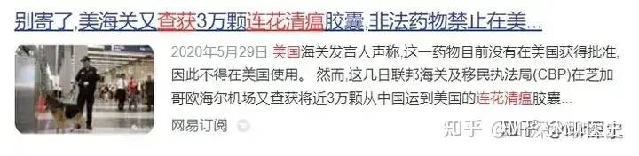 中医在世界上流行吗?是蓬勃发展?还是日渐衰败?-1 中医在世界上流行吗?是蓬勃发展?还是日渐衰败?-1