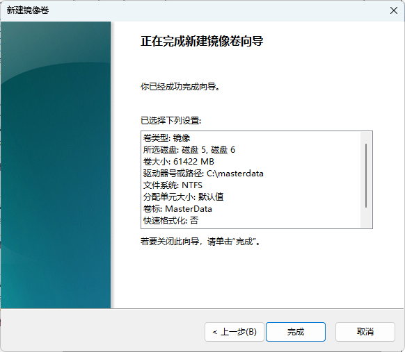 【转载】Windows 做NAS真有那么好？“池”的概念要了解一下-1