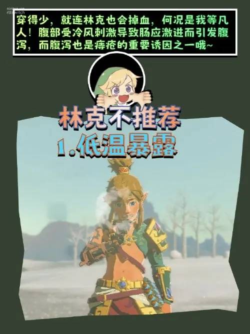 任天堂的律师函正在摩拳擦掌蠢蠢欲动~~-1 任天堂的律师函正在摩拳擦掌蠢蠢欲动~~-1