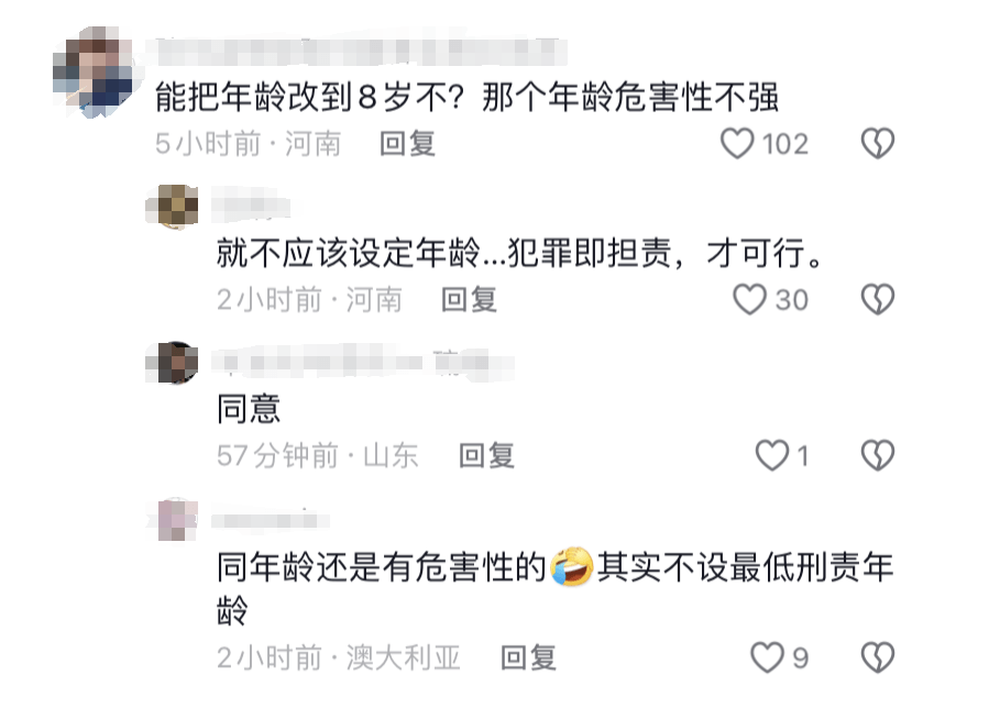 全国首例！13岁未成年被最高检核准，负刑事责任！-1