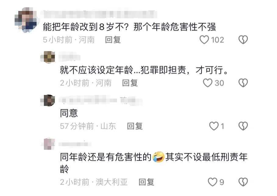全国首例!13岁未成年被最高检核准,负刑事责任!-1 全国首例!13岁未成年被最高检核准,负刑事责任!-1