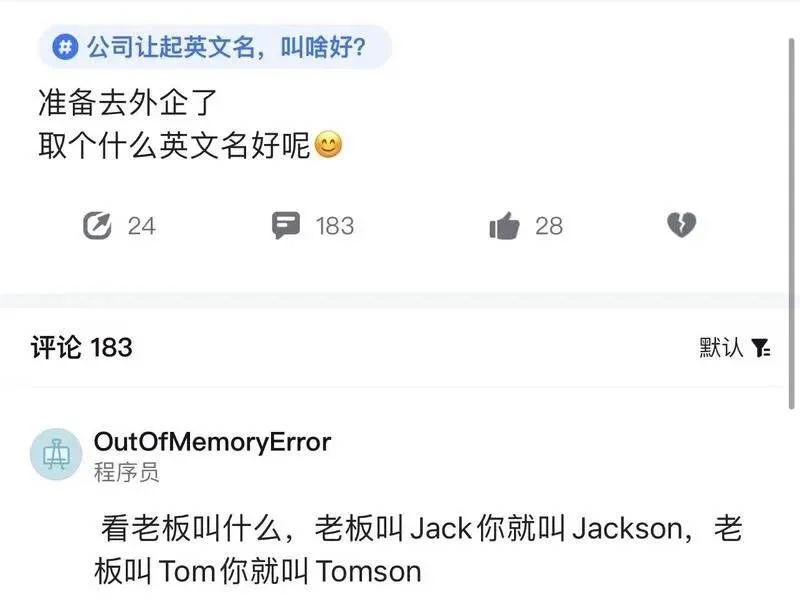 公司英文名取名小技巧！-1