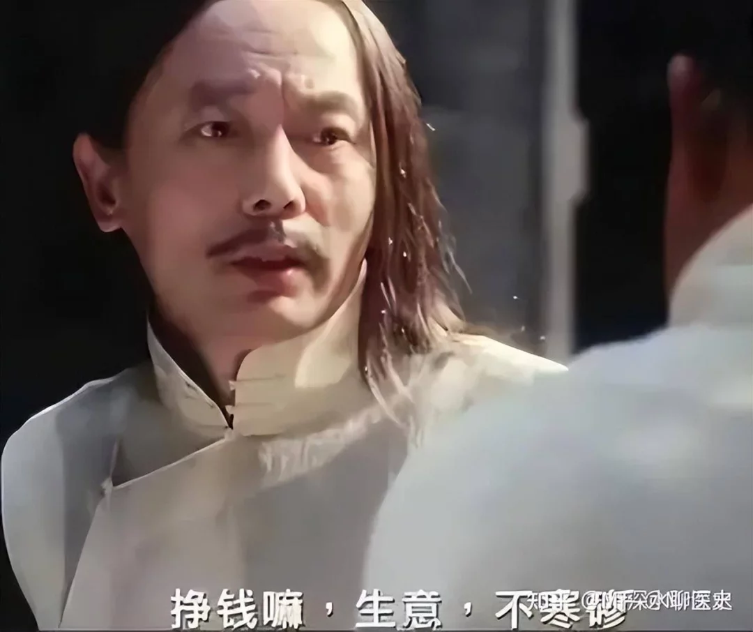 中药真的比西药便宜吗?-1 中药真的比西药便宜吗?-1