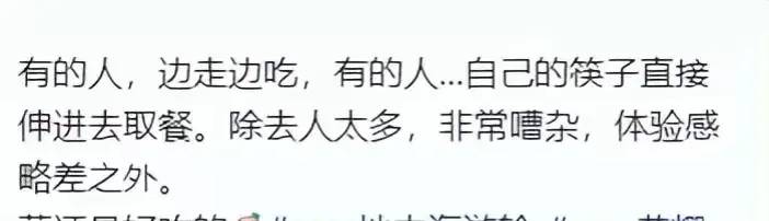 图片[9] - 【转载】上海五星豪华邮轮上最丑陋的一幕，炸出了多少精神饥饿的“穷人” - 万事屋