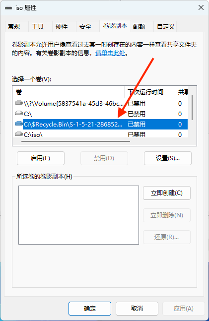 【转载】Windows 做NAS真有那么好?“池”的概念要了解一下-1 【转载】Windows 做NAS真有那么好?“池”的概念要了解一下-1