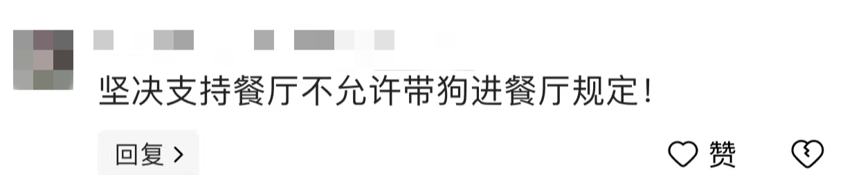 这年头拍视频网暴自己的好像挺多？有个女的曝光“餐厅不让狗进”冲上热搜-1
