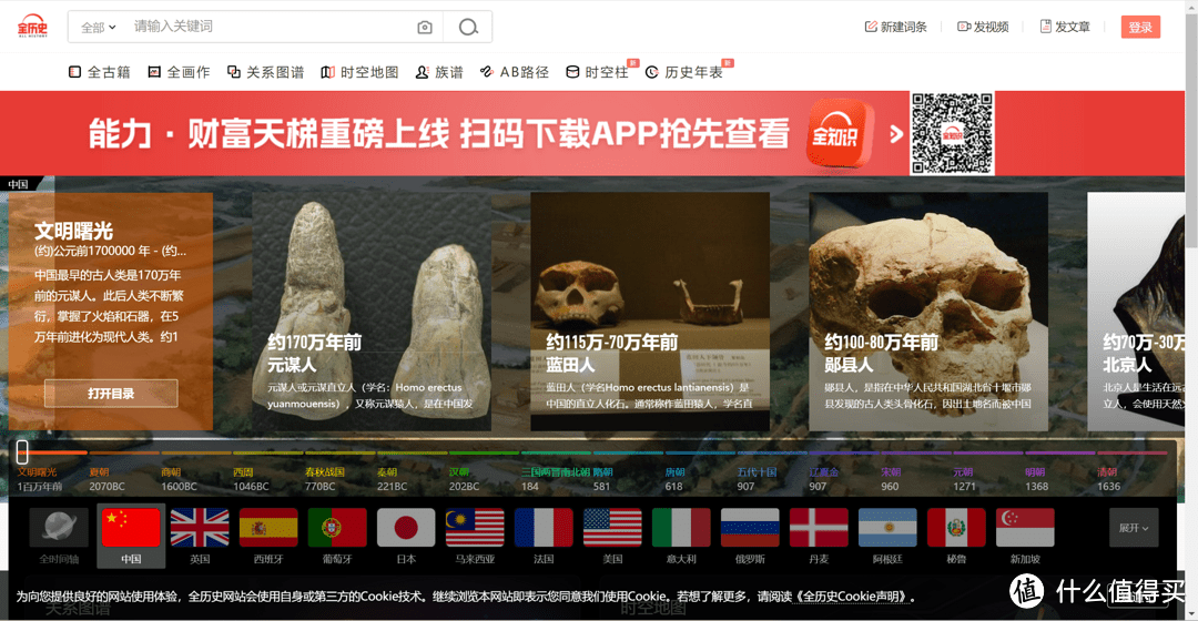 看到张大妈家收集分享的免费高质量学习网站，提升自己一定用得到-1
