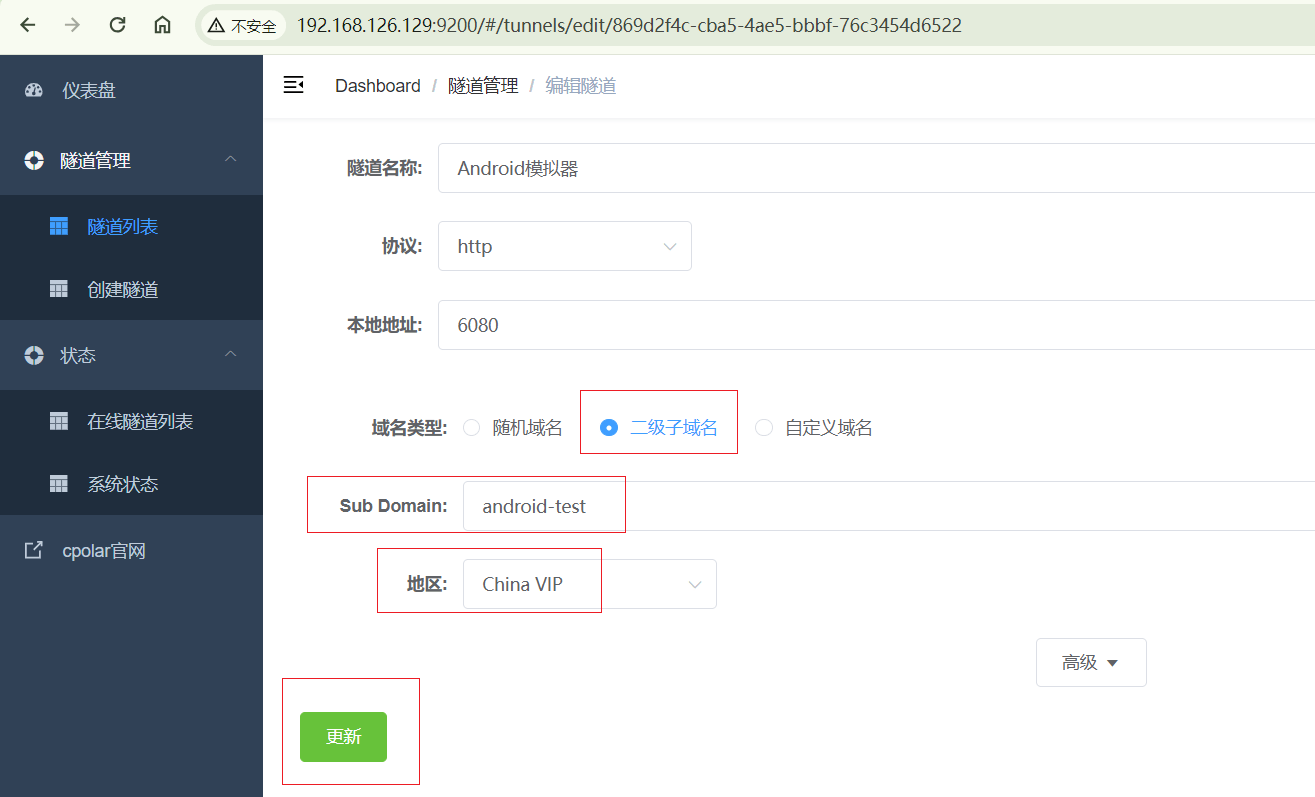 Ubuntu系统 Docker本地部署Android模拟器并实现远程访问-1