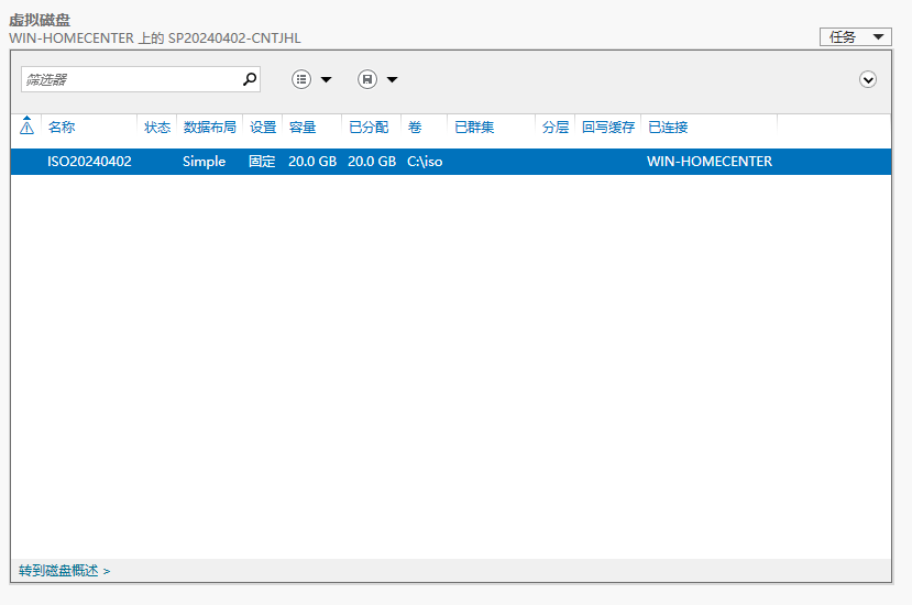 【转载】Windows 做NAS真有那么好?“池”的概念要了解一下-1 【转载】Windows 做NAS真有那么好?“池”的概念要了解一下-1
