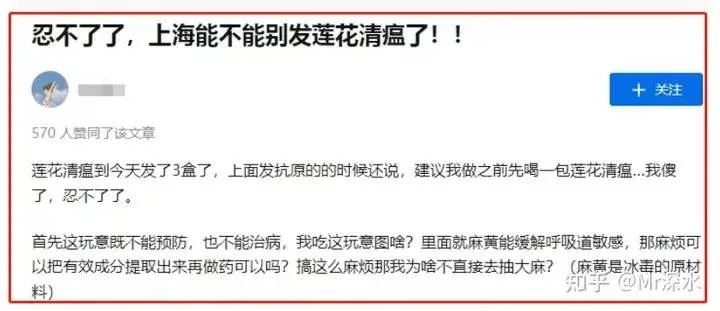 为什么我经常会被归入中医黑之中?-1 为什么我经常会被归入中医黑之中?-1