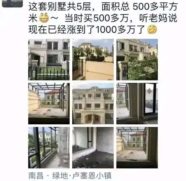 一个自媒体的吐槽:深聊一下“国企婆罗门”——共享福利不喊我,全球变暖却怪我-1 一个自媒体的吐槽:深聊一下“国企婆罗门”——共享福利不喊我,全球变暖却怪我-1