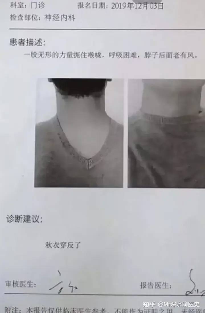 为什么中医四诊比西医检测设备的准确性更高？ - 万事屋 | 生活·动漫·娱乐综合社区-银魂同好聚集地