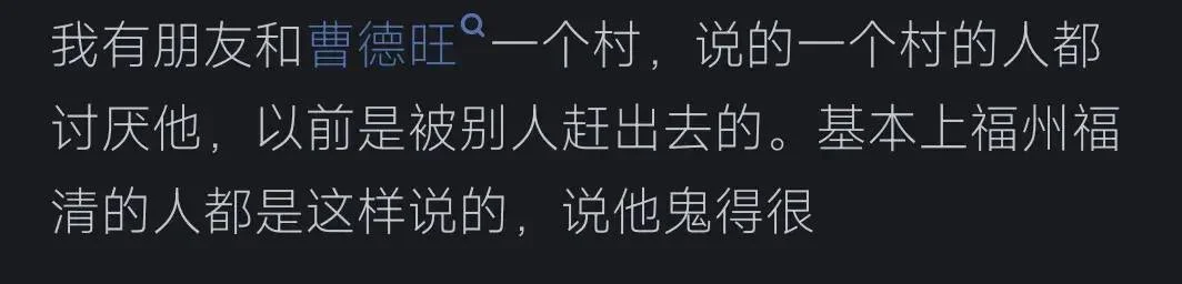 转个自媒体文:曹德旺——真善人还是假仁义?看网友的评论引起万千共鸣-1 转个自媒体文:曹德旺——真善人还是假仁义?看网友的评论引起万千共鸣-1