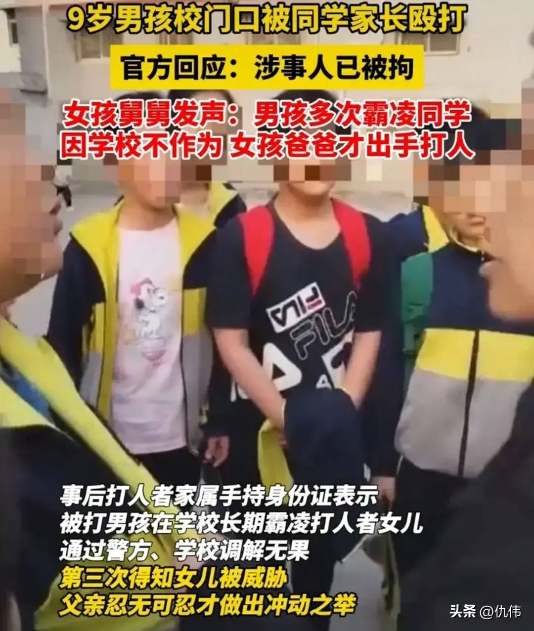 图片[4] - 【转载】家长打男生被刑拘后续：女生舅舅发声，新乡公安沦陷！ - 万事屋