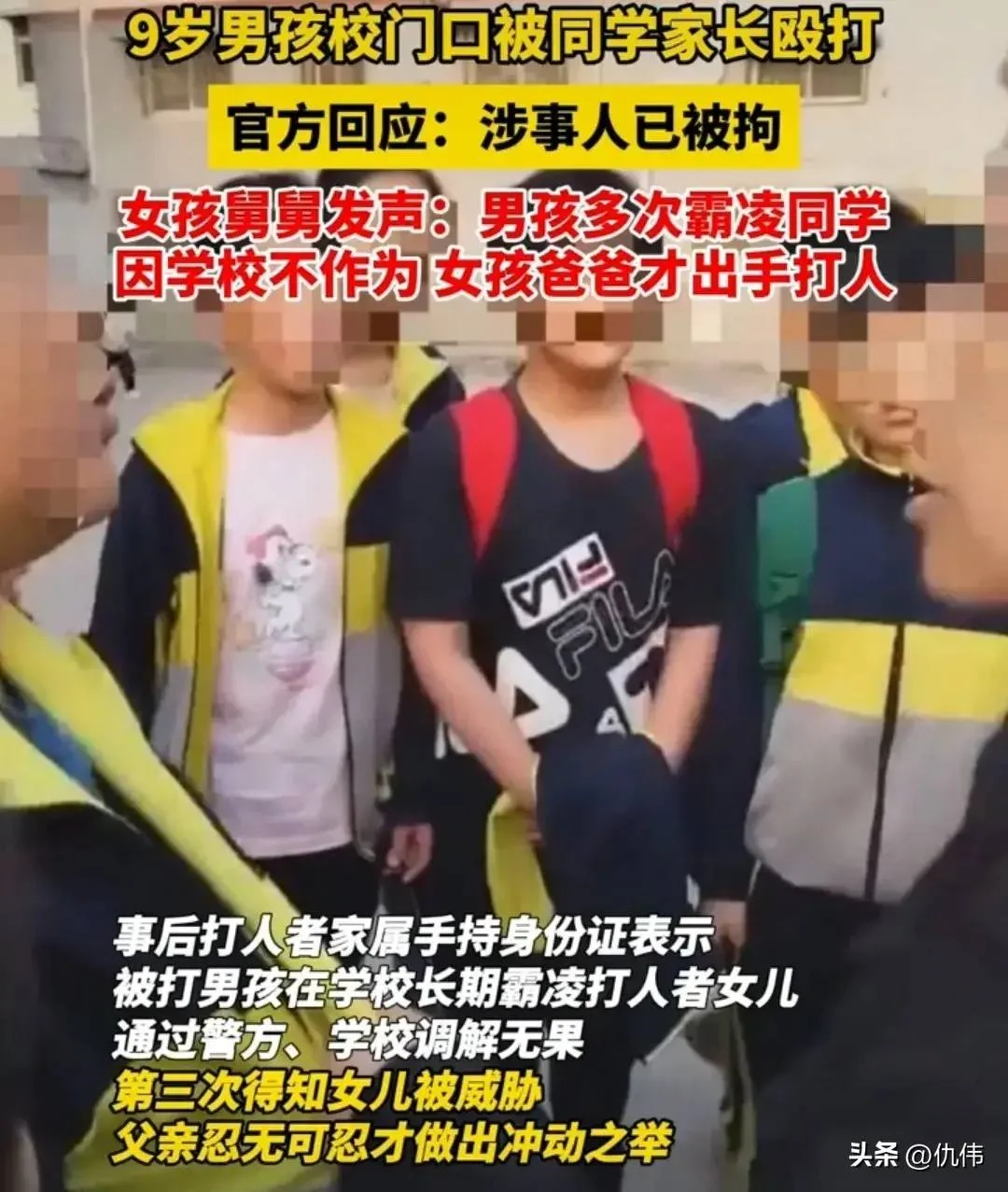 图片[4] - 【转载】家长打男生被刑拘后续：女生舅舅发声，新乡公安沦陷！ - 万事屋 | 生活·动漫·娱乐综合社区-银魂同好聚集地