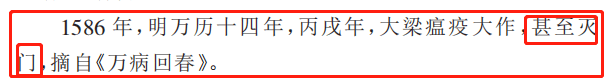 如果只有中医，新冠现在应该是什么样子？-1