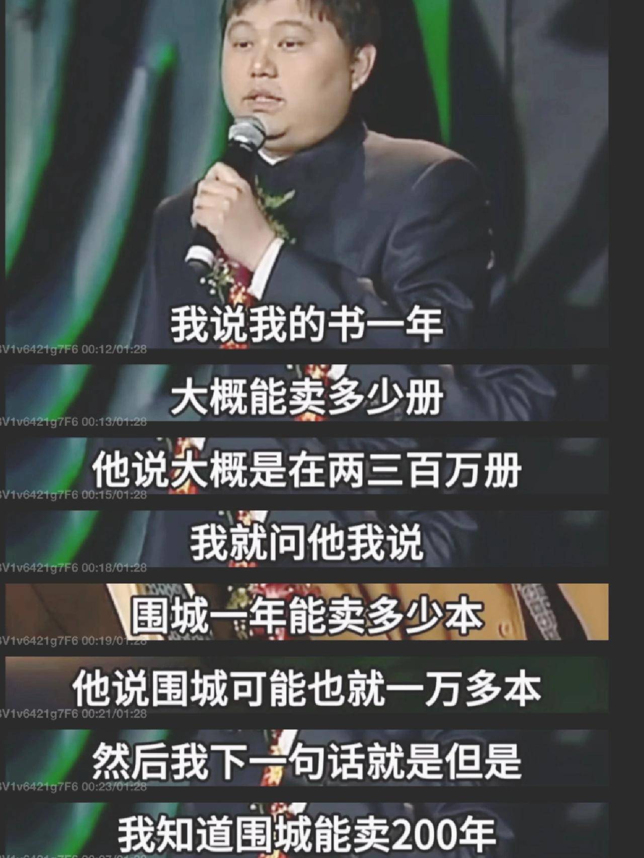 当年明月的顶级认知！ - 万事屋 | 生活·动漫·娱乐综合社区-银魂同好聚集地