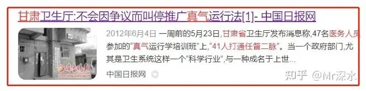 为什么我经常会被归入中医黑之中?-1 为什么我经常会被归入中医黑之中?-1