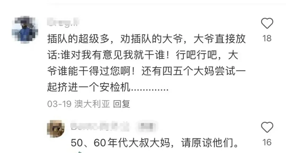 图片[10] - 【转载】上海五星豪华邮轮上最丑陋的一幕，炸出了多少精神饥饿的“穷人” - 万事屋 | 生活·动漫·娱乐综合社区-银魂同好聚集地