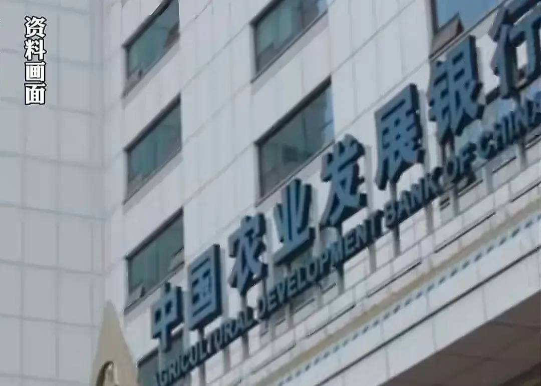 故事再升级！网传一家三行长后续：爸妈、爷爷资料曝光，子承父业私化银行 - 万事屋 | 生活·动漫·娱乐综合社区-银魂同好聚集地