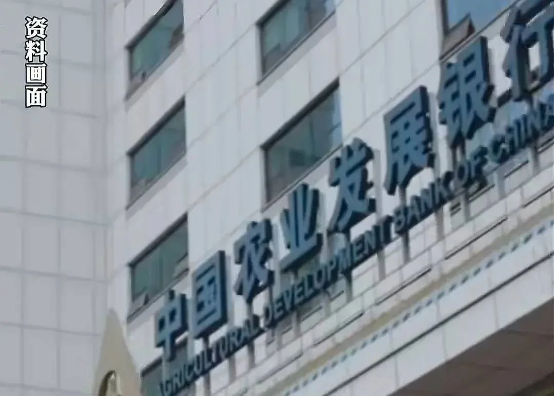 故事再升级!网传一家三行长后续:爸妈、爷爷资料曝光,子承父业私化银行-1 故事再升级!网传一家三行长后续:爸妈、爷爷资料曝光,子承父业私化银行-1