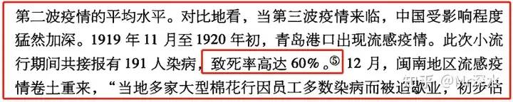 如果只有中医,新冠现在应该是什么样子?-1 如果只有中医,新冠现在应该是什么样子?-1