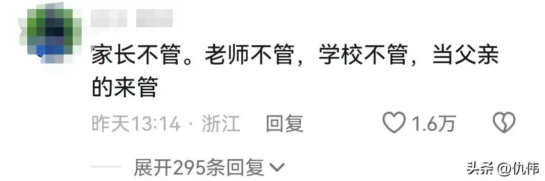 图片[6] - 【转载】家长打男生被刑拘后续：女生舅舅发声，新乡公安沦陷！ - 万事屋