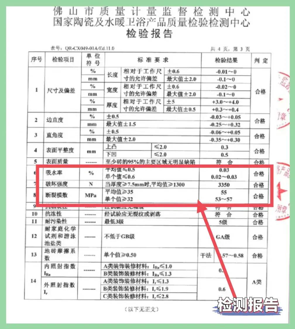 想买岩板餐桌，先看看这十七条转载的避坑攻略，避免花冤枉钱！-1