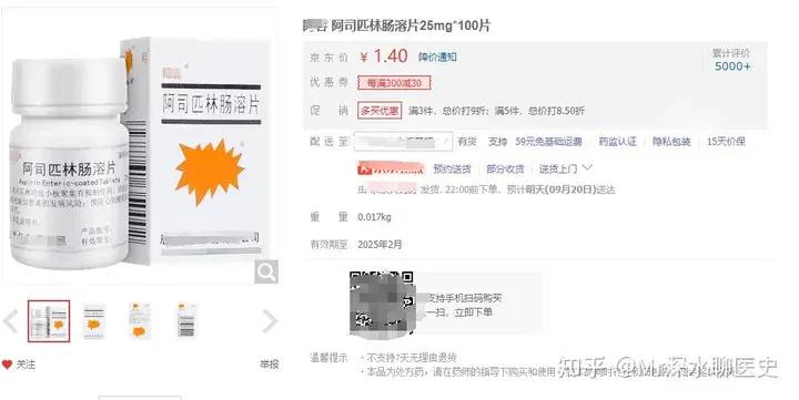 中药真的比西药便宜吗?-1 中药真的比西药便宜吗?-1