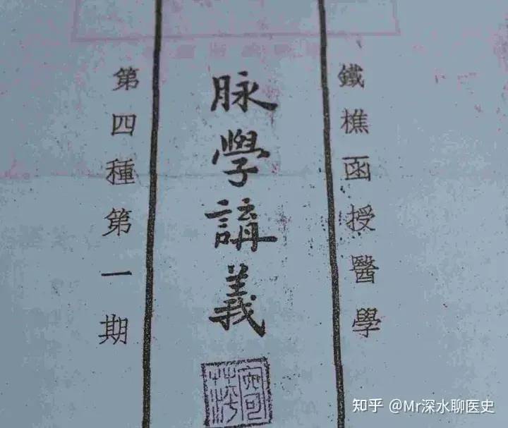 为什么中医很难学？ - 万事屋 | 生活·动漫·娱乐综合社区-银魂同好聚集地