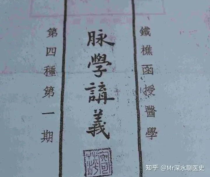 为什么中医很难学?-1 为什么中医很难学?-1