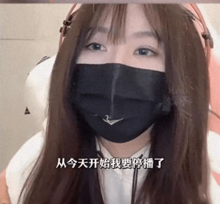 “小团团”掉粉近50万或面临3至5年刑期，斗鱼多名头部主播成“消失的她” - 万事屋 | 生活·动漫·娱乐综合社区-银魂同好聚集地