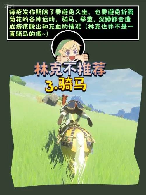 任天堂的律师函正在摩拳擦掌蠢蠢欲动~~-1 任天堂的律师函正在摩拳擦掌蠢蠢欲动~~-1