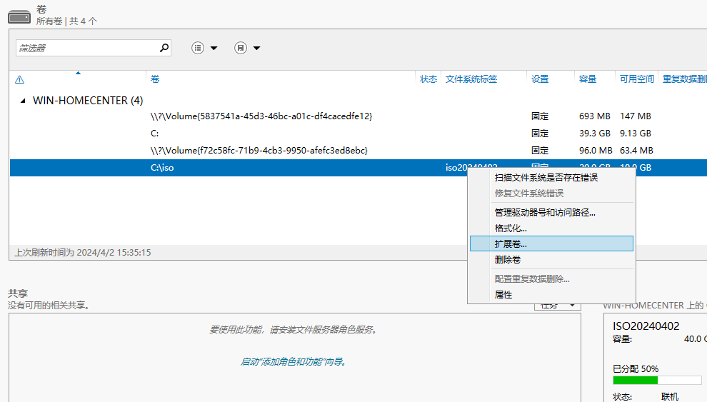 【转载】Windows 做NAS真有那么好?“池”的概念要了解一下-1 【转载】Windows 做NAS真有那么好?“池”的概念要了解一下-1