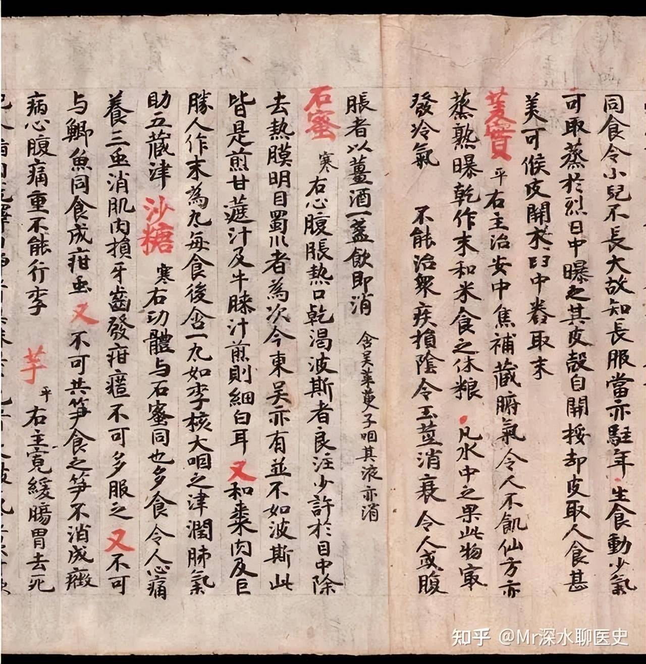 流落在海外的中医药珍贵文献,还能拿的回来吗?-1 流落在海外的中医药珍贵文献,还能拿的回来吗?-1