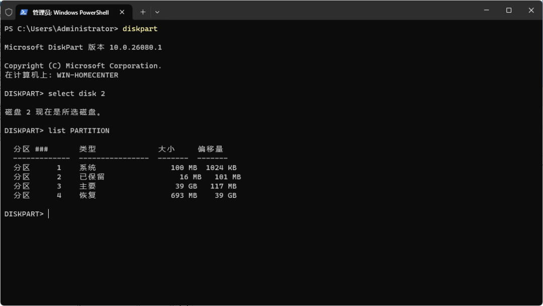 【转载】Windows 做NAS真有那么好？“池”的概念要了解一下 - 万事屋 | 生活·动漫·娱乐综合社区-银魂同好聚集地