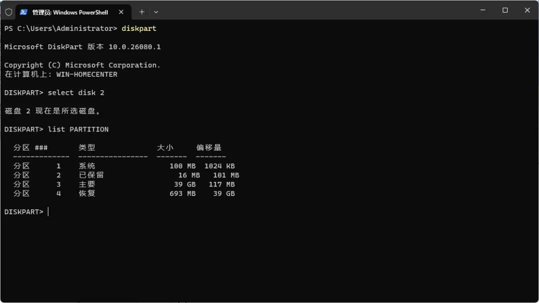 【转载】Windows 做NAS真有那么好?“池”的概念要了解一下-1 【转载】Windows 做NAS真有那么好?“池”的概念要了解一下-1