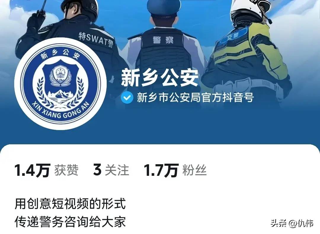 图片[9] - 【转载】家长打男生被刑拘后续：女生舅舅发声，新乡公安沦陷！ - 万事屋