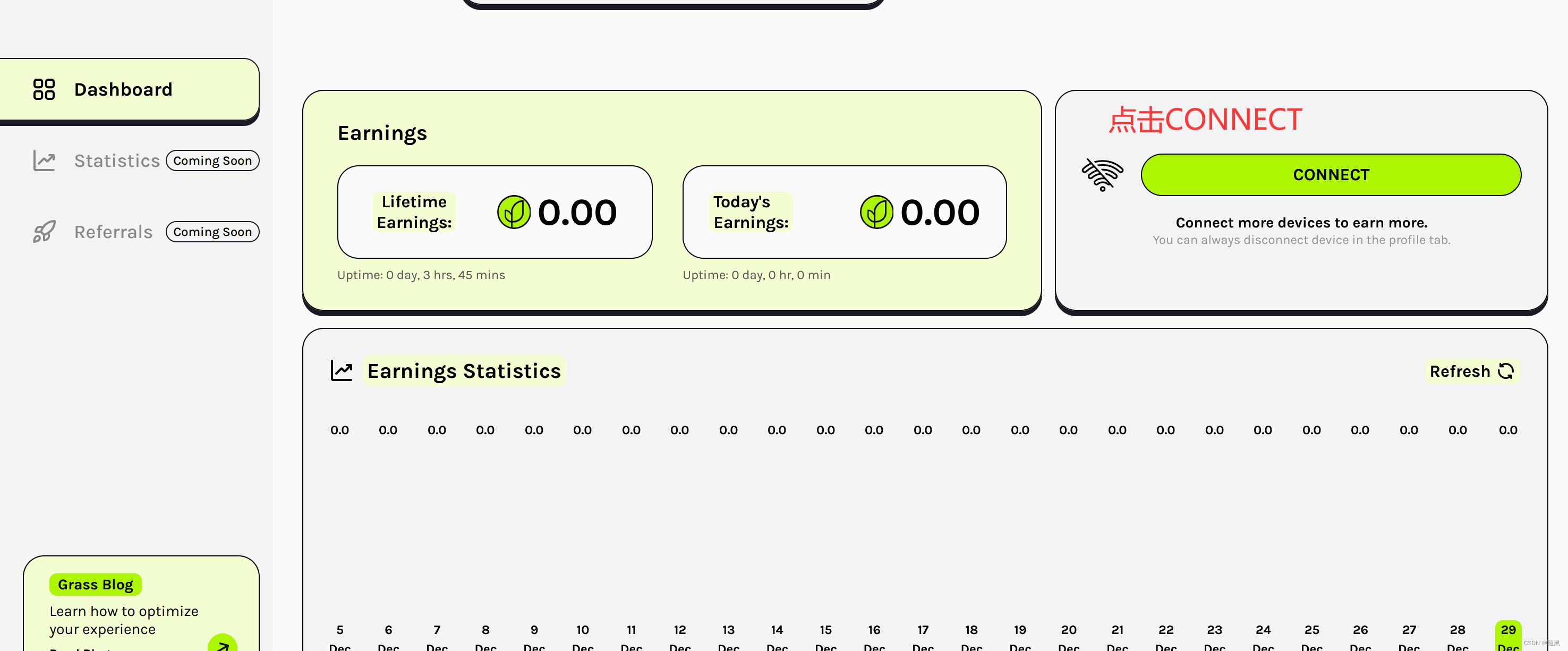 可以利用闲置带宽获取收益的躺赚神器：Grass - 万事屋 | 生活·动漫·娱乐综合社区-银魂同好聚集地