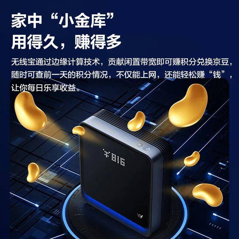 图片[3] - 一男子家中突然被断网！电信公司称：路由器“不正规”…… - 万事屋