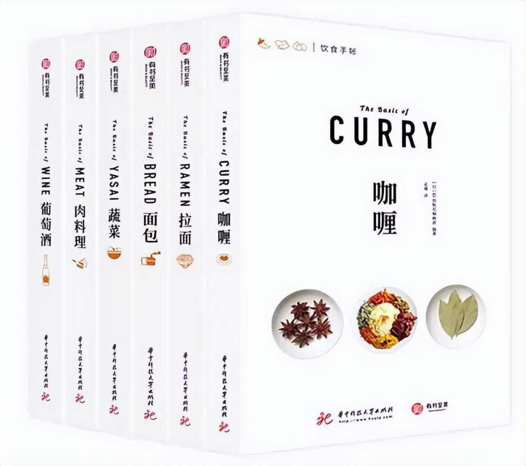 请答应我，不要在饿的时候打开这本《拉面》或《肉料理》-1