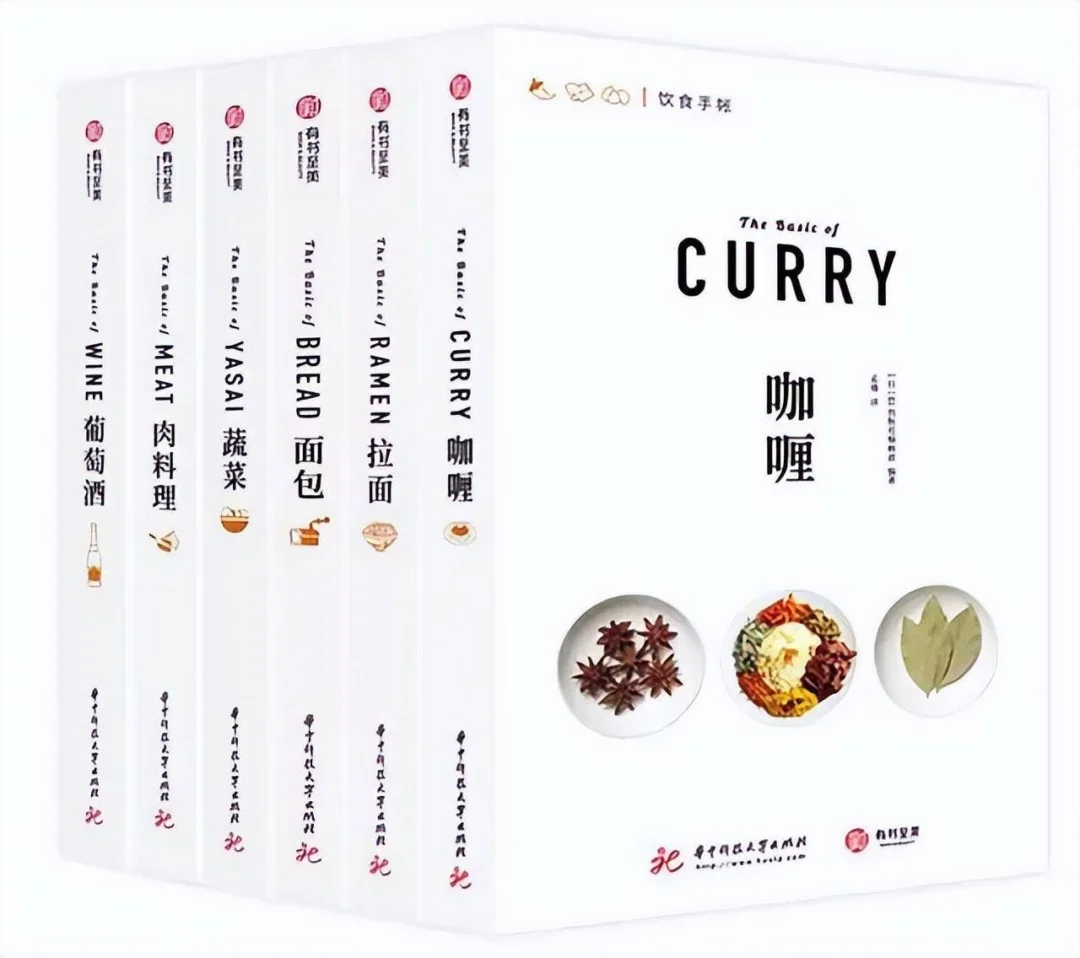 请答应我,不要在饿的时候打开这本《拉面》或《肉料理》-1 请答应我,不要在饿的时候打开这本《拉面》或《肉料理》-1