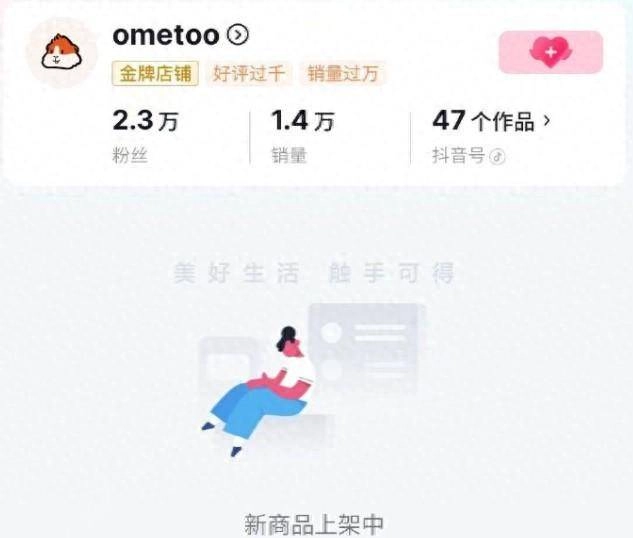猫一杯旗下多个店铺终止经营 - 万事屋 | 生活·动漫·娱乐综合社区-银魂同好聚集地